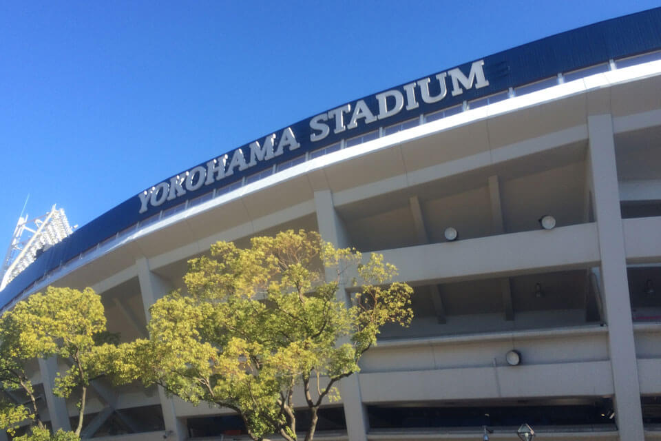 横浜スタジアム